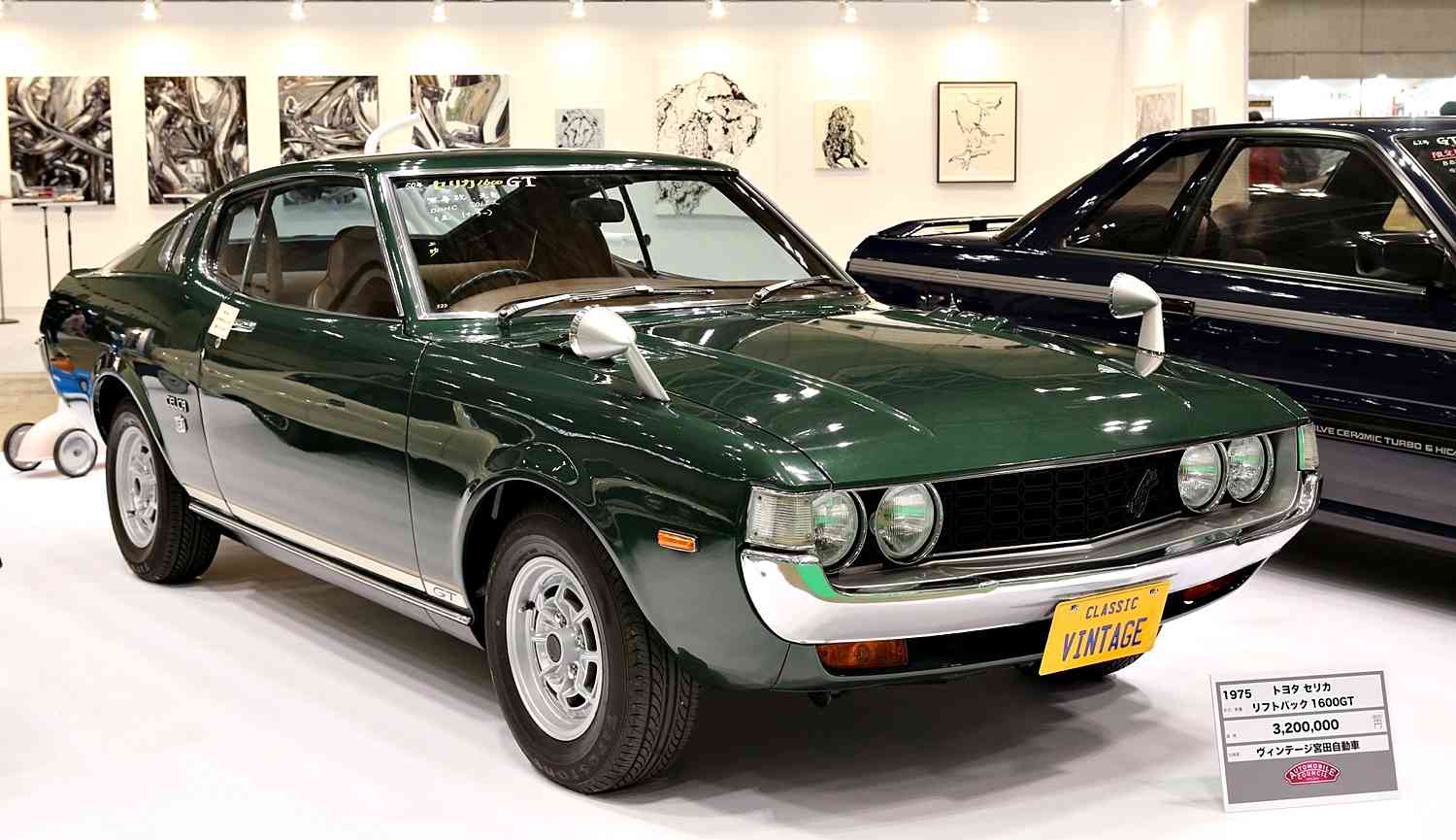 Toyota Celica coupé 1600 GT TA22