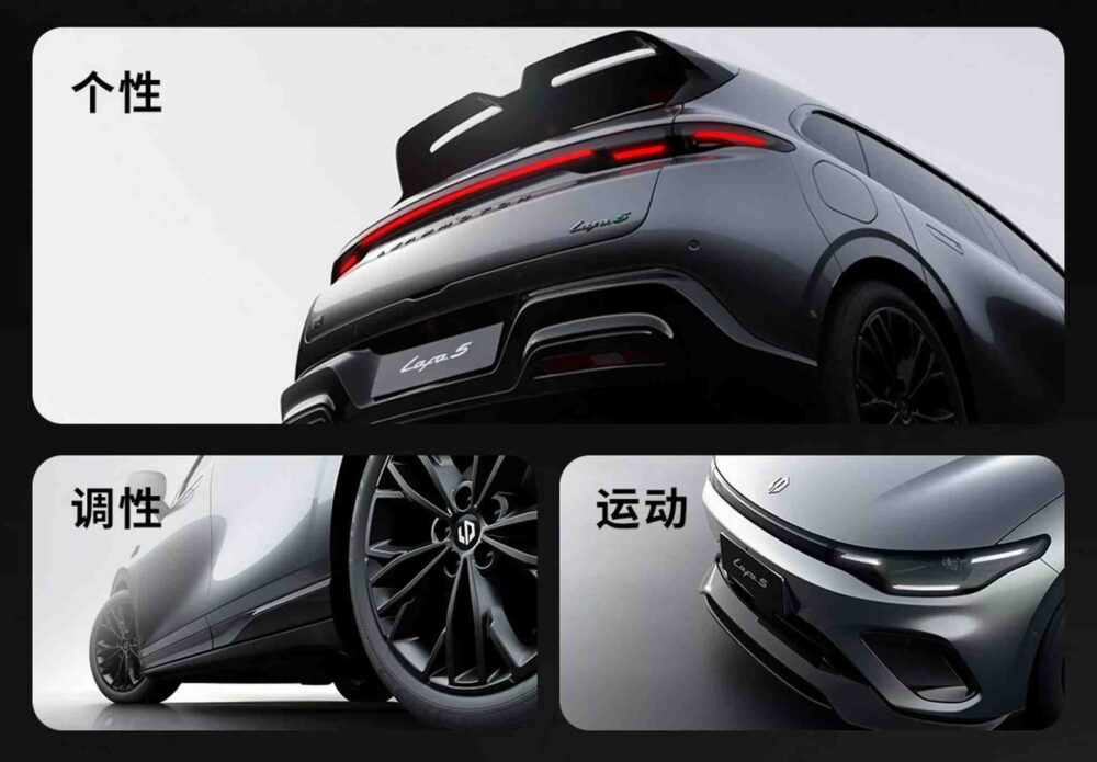 Leapmotor B05 Münih IAA Mobility 2025 tanıtımı