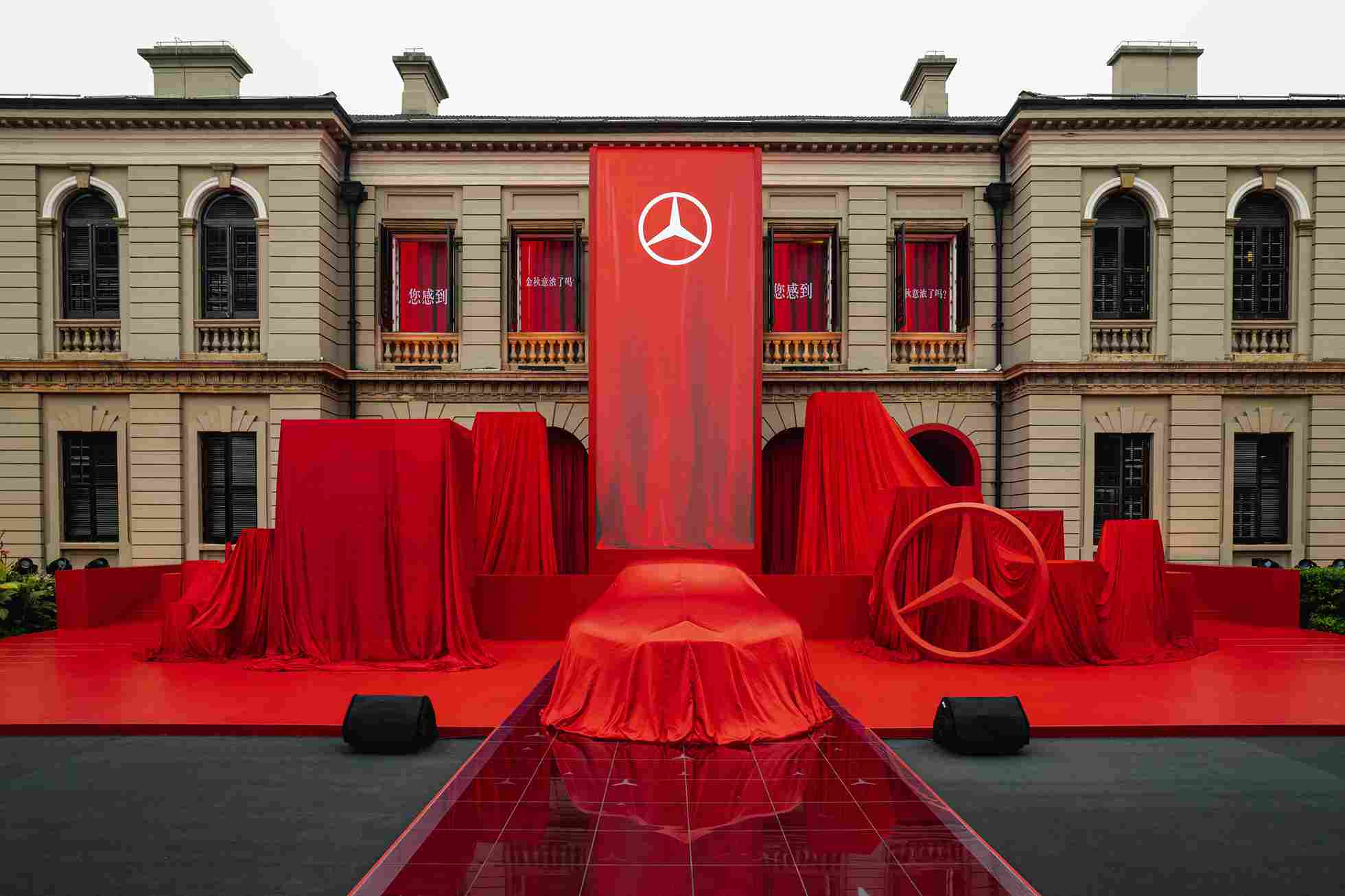Luxurious interior of Mercedes Vision Iconic features velvet seats and straw marquetry