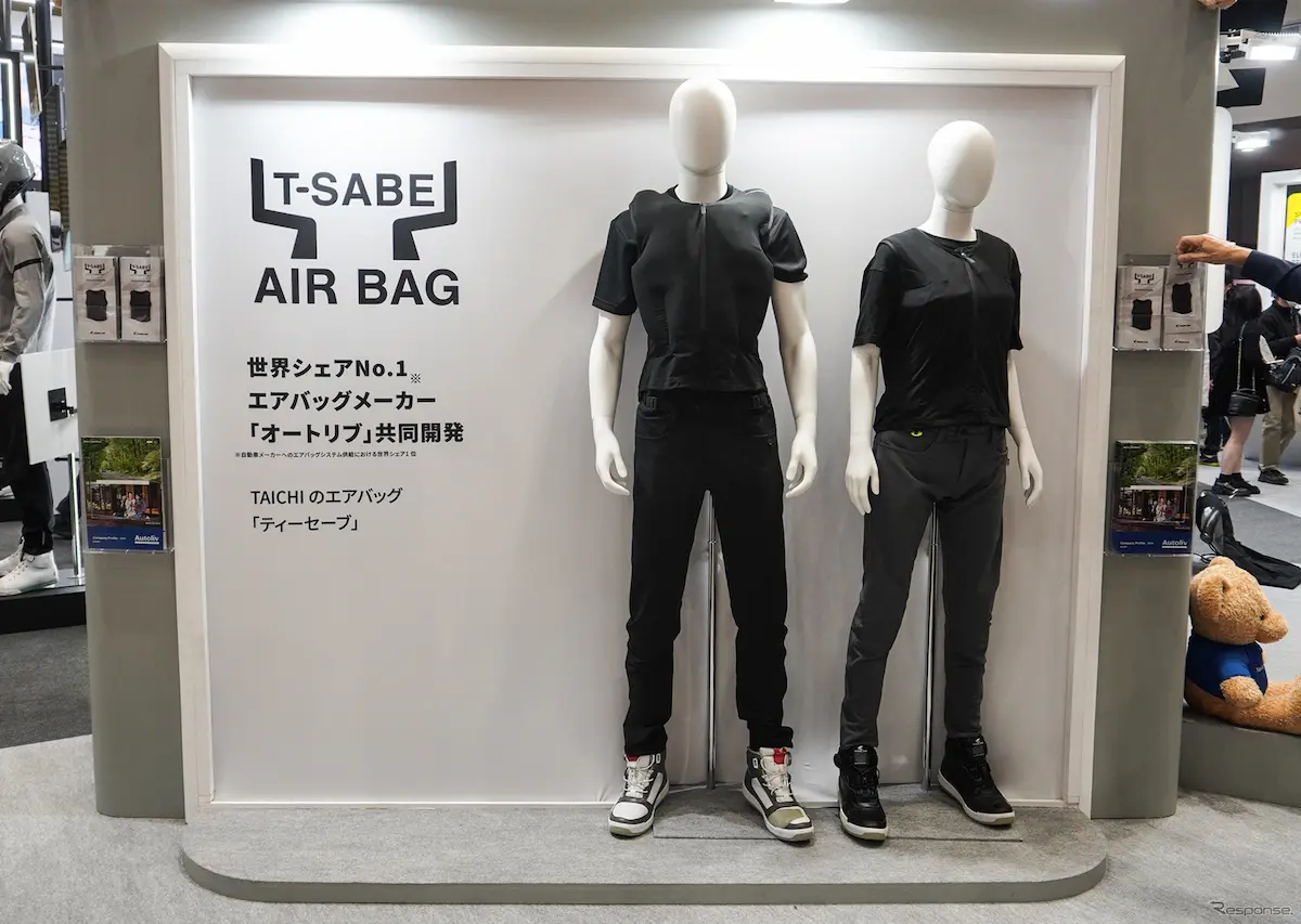 RS Taichi T-SABE giyilebilir motosiklet airbag sistemi Tokyo Motorcycle Show 2026 tanıtımı
